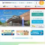 中兵庫信用金庫